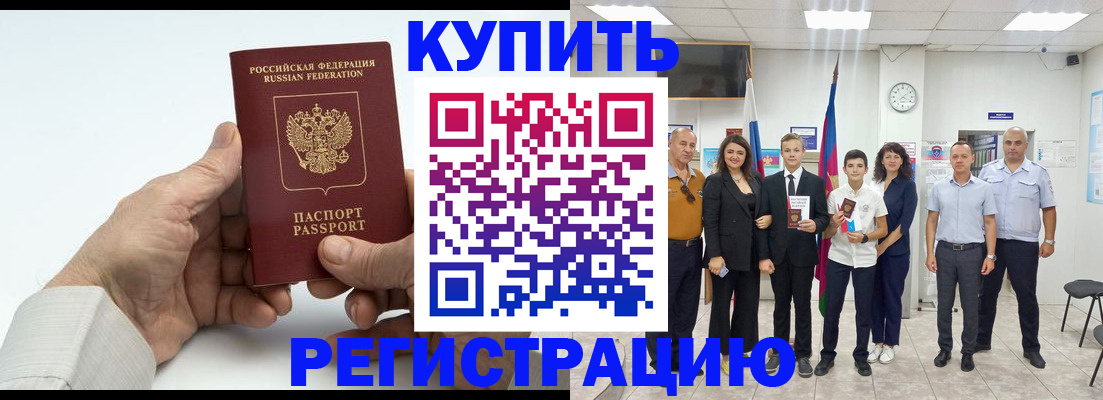 прописка от собственника в Наволоках