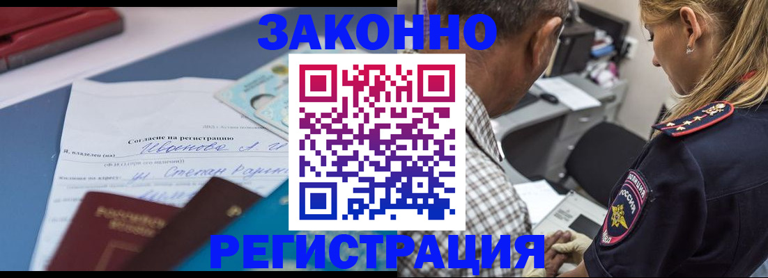 временная регистрация адрес в Наволоках